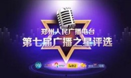 经典新闻广播爆料